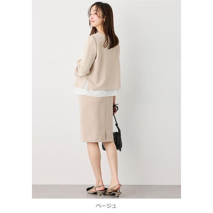 totoママ様♡23区 Bahariye テーラード スカートセットアップ 44 totoママ様♡23区 Bahariye テーラード スカートセットアップ 44