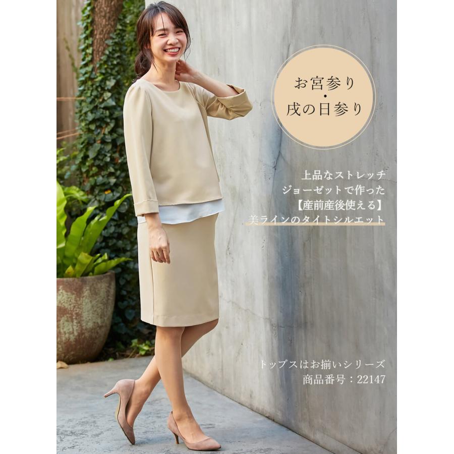 totoママ様♡23区 Bahariye テーラード スカートセットアップ 44 totoママ様♡23区 Bahariye テーラード スカートセットアップ 44