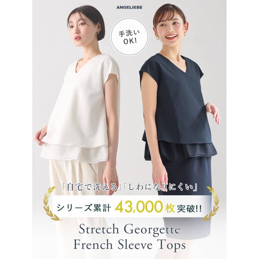 ANGELIEBE エンジェリーベ 授乳服 マタニティ 服 トップス 授乳口付 