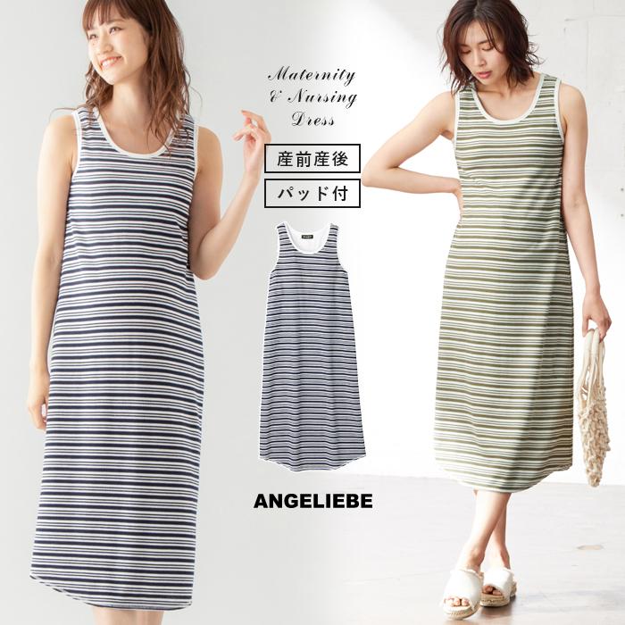 トリップ シールド 朝の体操をする マタニティ ワンピース 春 夏 Kibimaruton Jp