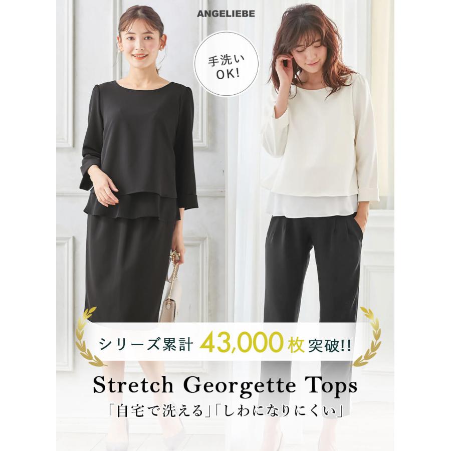 新品 bitnabi ギンガム セットアップ　授乳服 新品 bitnabi ギンガム セットアップ授乳服