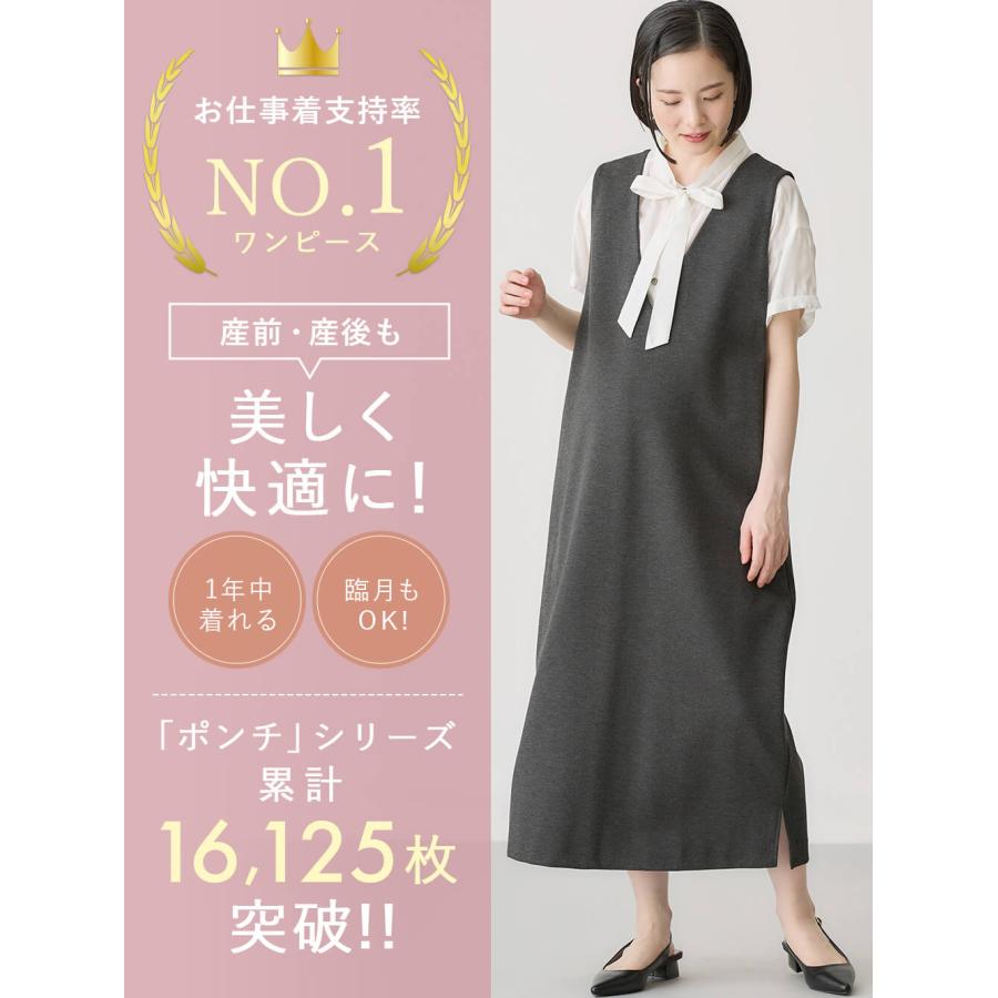 ANGELIEBE（エンジェリーベ） マタニティ ワンピース 授乳服 妊婦