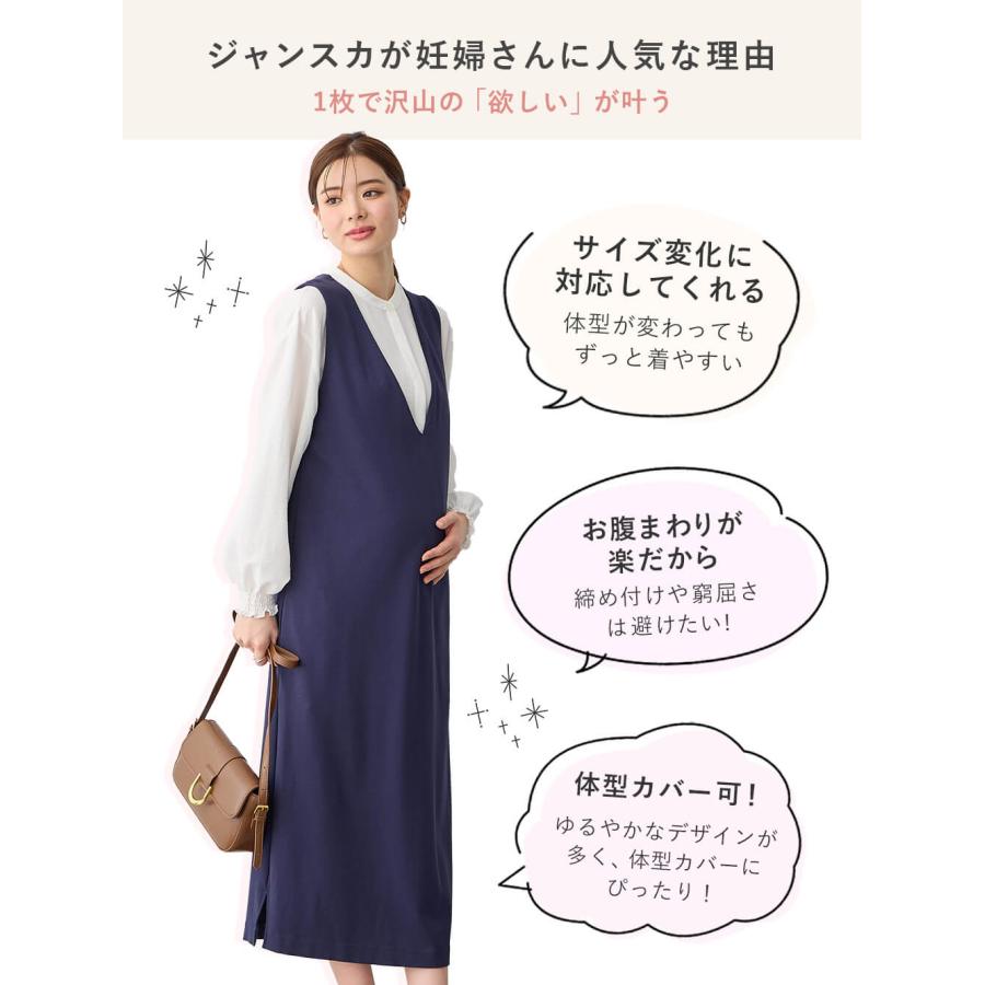 ANGELIEBE（エンジェリーベ） マタニティ ワンピース 授乳服 妊婦