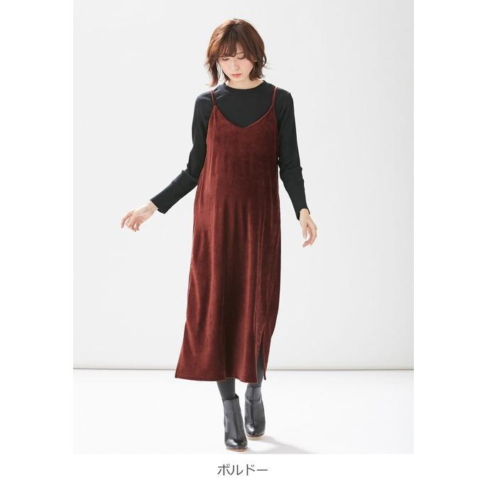 授乳服 マタニティ トップス スカート 授乳口付 セット ストレッチ細コールベロアキャミワンピース&長袖リブトップスセット ANGELIEBE PayPayモール店 - 通販 - PayPayモール 授乳服 マタニティ トップス スカート 授乳口付 セット ストレッチ細コールベロアキャミワンピース&長袖リブトップスセット ANGELIEBE PayPayモール店 - 通販 - PayPayモール