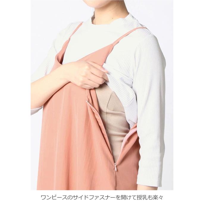 ANGELIEBE（エンジェリーベ） マタニティ ワンピース 授乳口付 セット