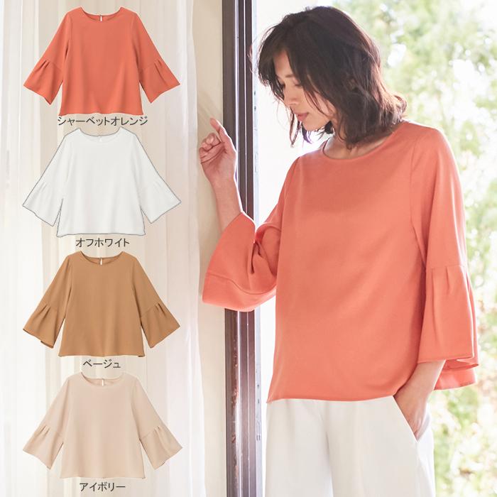 割引も実施中 Sale 授乳服 マタニティ 服 トップス 授乳口付 タックフレアスリーブブラウス 妊婦 産前 産後 フォーマル 結婚式 お宮参り お呼ばれ Materialworldblog Com