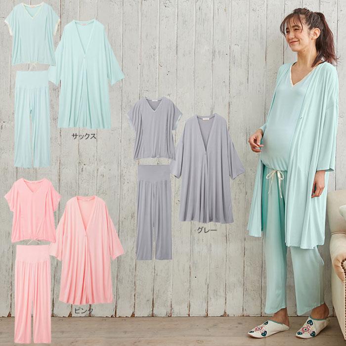 再再販 授乳服 マタニティ パジャマ 授乳口付 3点セット 産前産後パンツ付 モダールパジャマ ホームウェア 長袖 長そで 妊婦服 マタニティー 人気絶頂 Cepici Gouv Ci