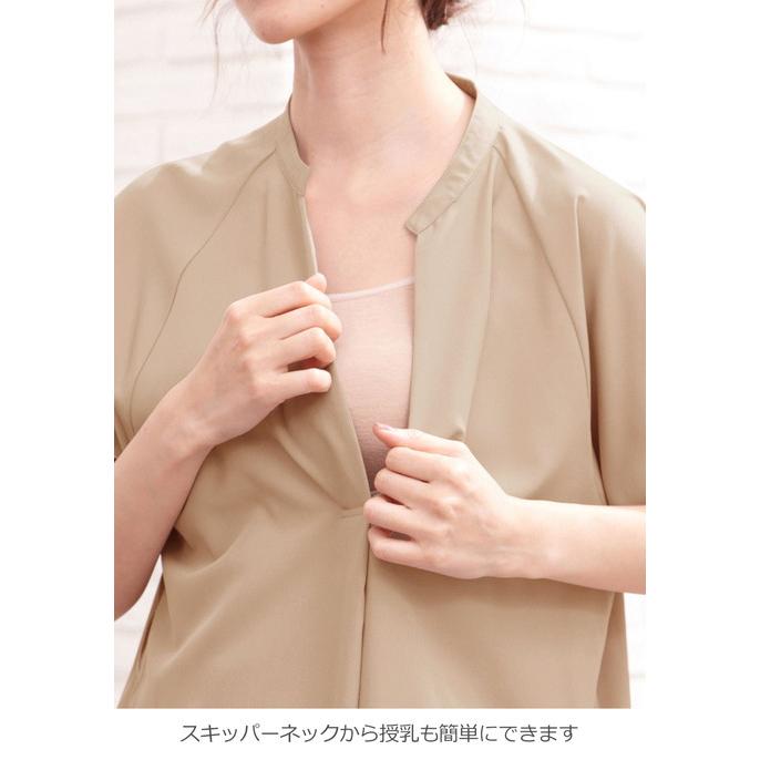 授乳服 マタニティ ワンピース 授乳しやすい シワになりにくいラグランスキッパーワンピース 産前 産後 妊婦服 春 夏 春夏｜angeliebe｜03