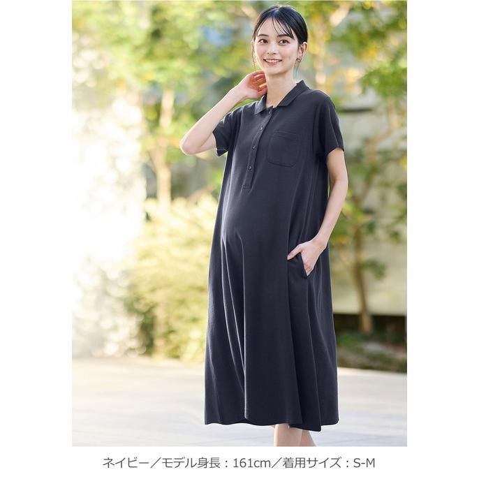 ANGELIEBE（エンジェリーベ） マタニティ ワンピース 半袖 ポロ 授乳服