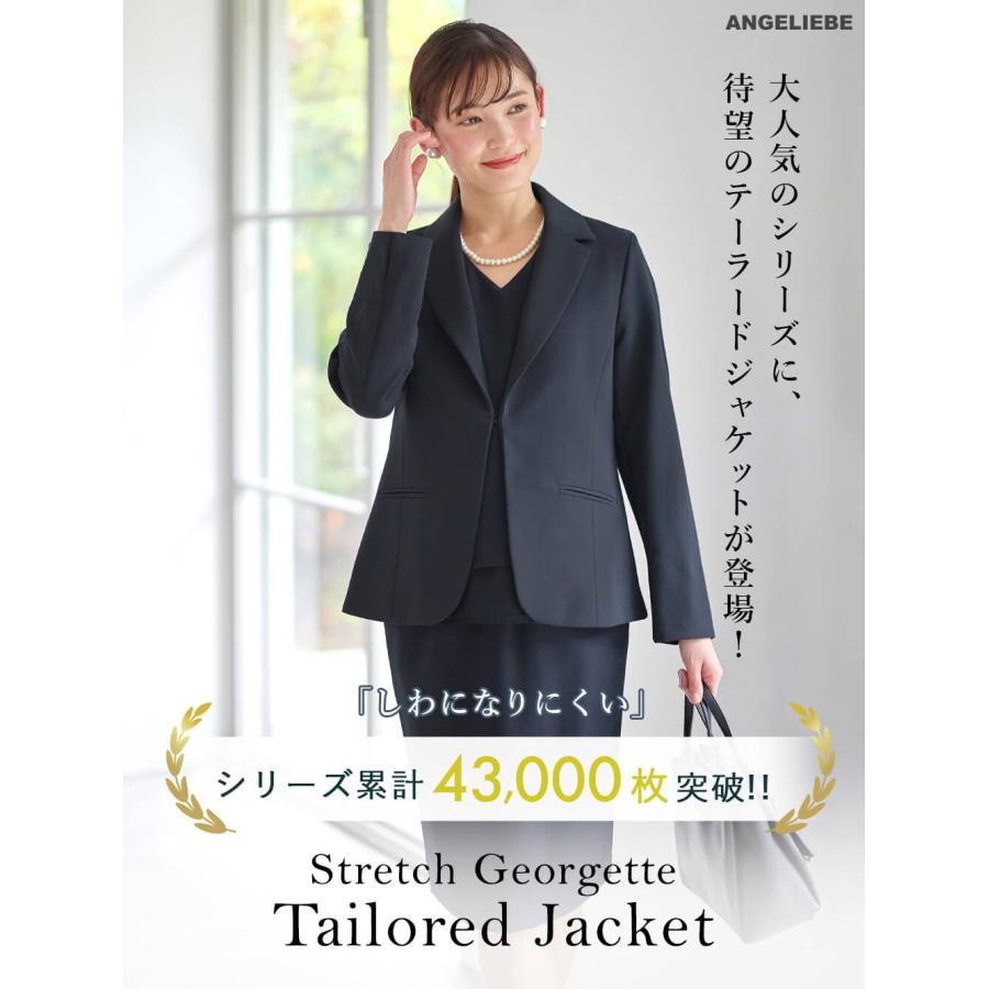 マタニティスーツ　エンジェリーベ ANGELIEBE（エンジェリーベ） マタニティ 服 ジャケット 産前産後対応