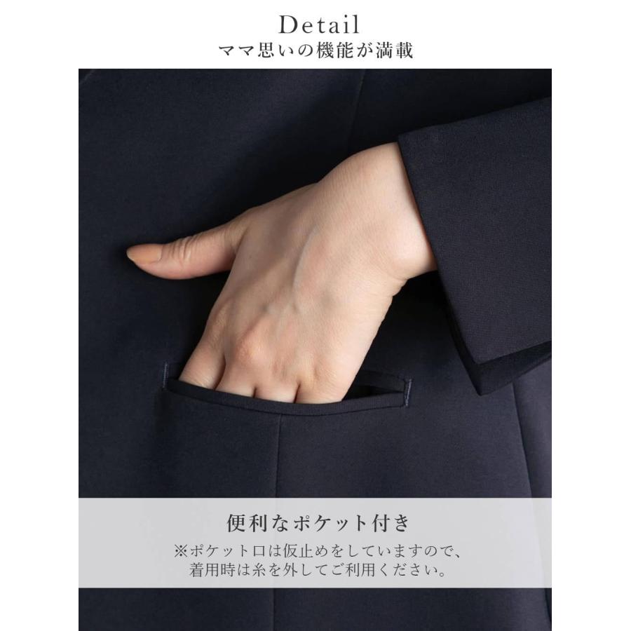 ANGELIEBE（エンジェリーベ） マタニティ 服 ジャケット 産前産後対応