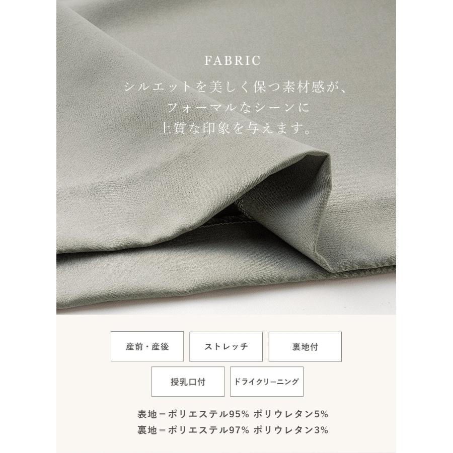 マタニティ ワンピース フォーマル セレモニー オケージョン きれいめ 授乳服 授乳口付 産前 産後 妊婦服 七分袖ミモレ丈 エンジェリーベの画像