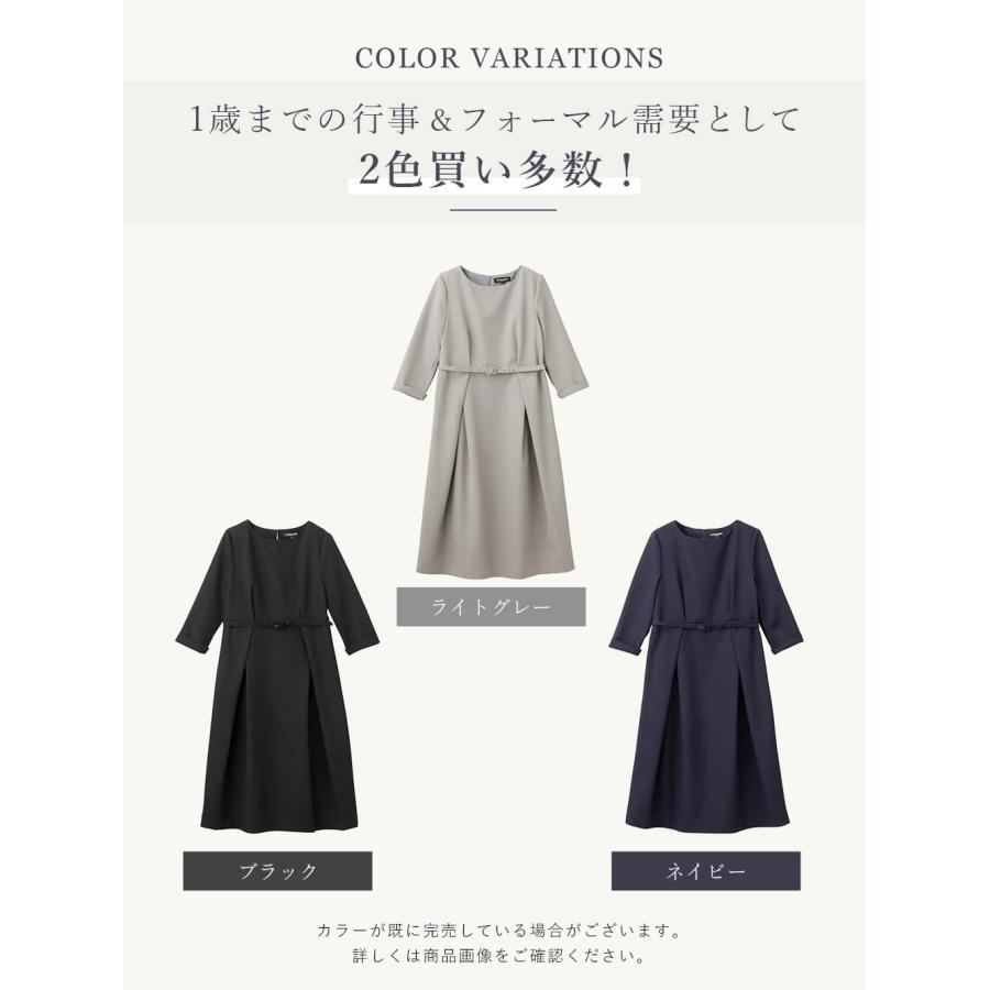 ANGELIEBE（エンジェリーベ） マタニティ ワンピース フォーマル