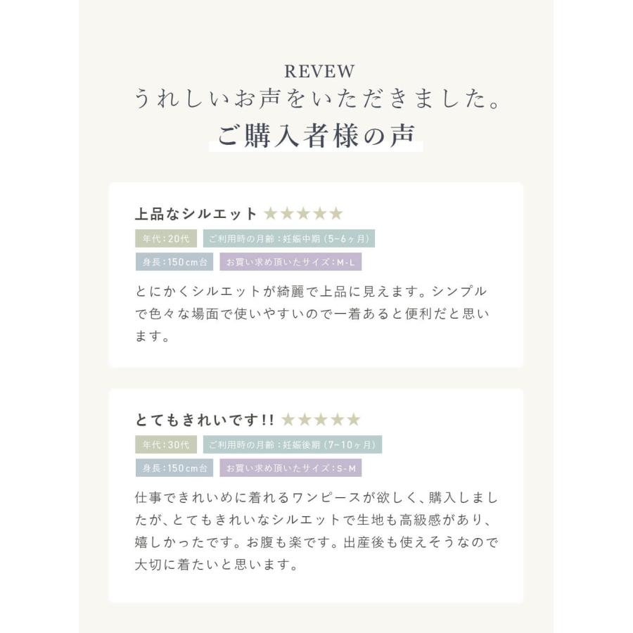 マタニティ ワンピース フォーマル セレモニー オケージョン きれいめ 授乳服 授乳口付 産前 産後 妊婦服 七分袖ミモレ丈 エンジェリーベの画像
