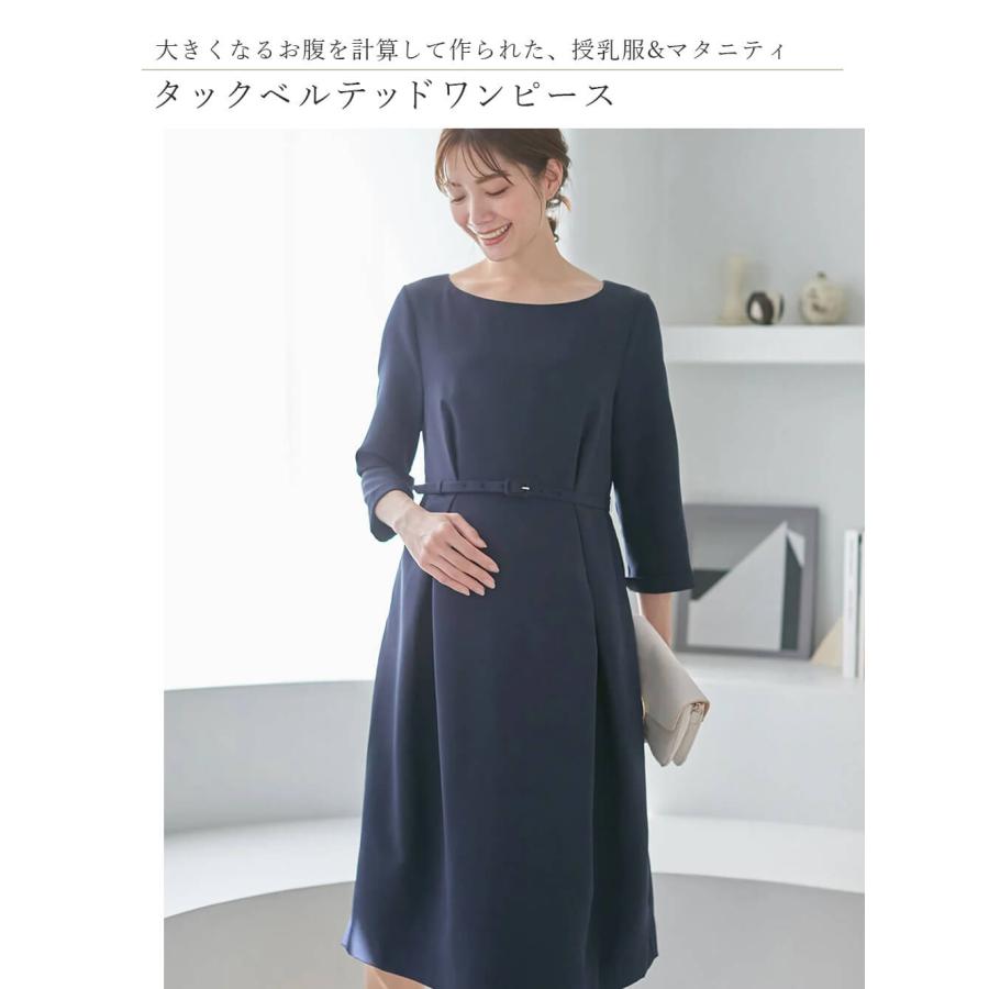 ANGELIEBE マタニティ ワンピース フォーマル セレモニー きれい