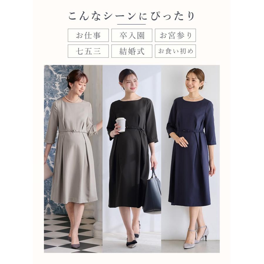 マタニティ ワンピース フォーマル セレモニー オケージョン きれいめ 授乳服 授乳口付 産前 産後 妊婦服 七分袖ミモレ丈 エンジェリーベの画像