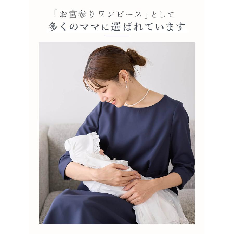 ANGELIEBE（エンジェリーベ） マタニティ ワンピース フォーマル