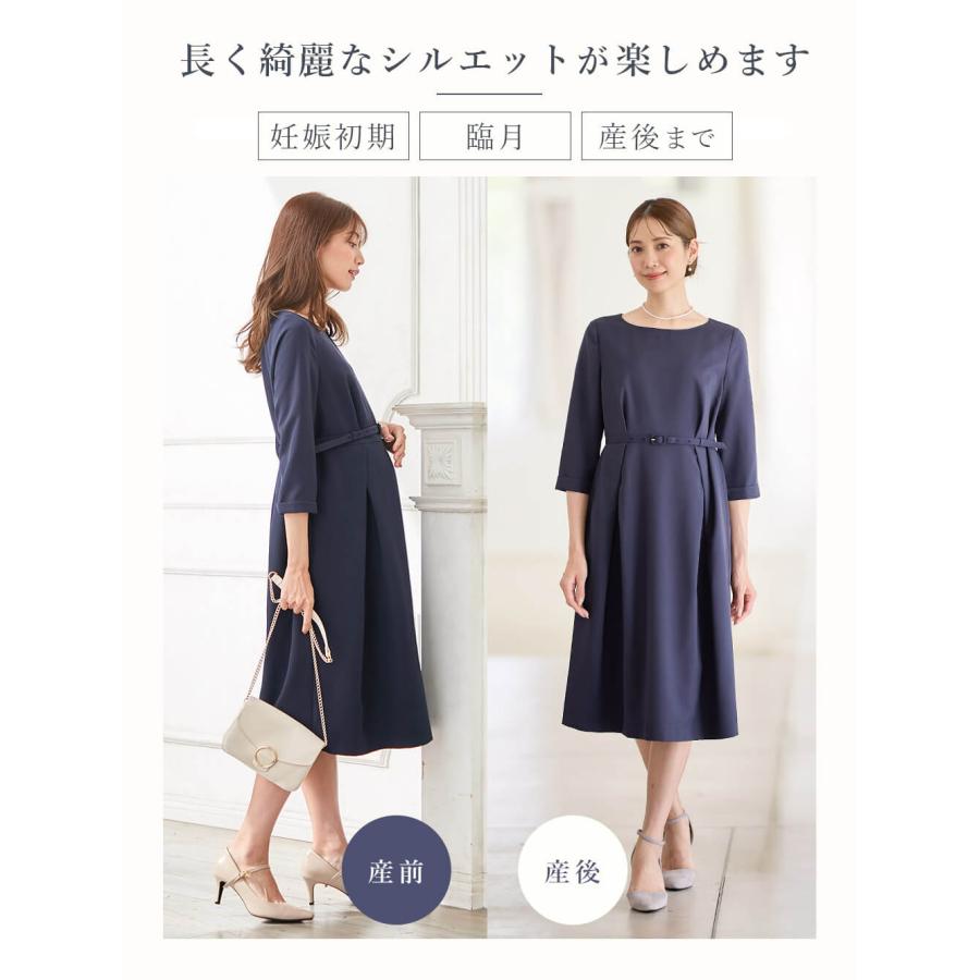 マタニティ ワンピース フォーマル セレモニー オケージョン きれいめ 授乳服 授乳口付 産前 産後 妊婦服 七分袖ミモレ丈 エンジェリーベの画像