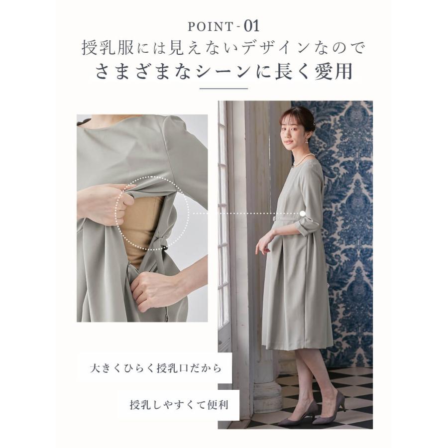 マタニティ ワンピース フォーマル セレモニー オケージョン きれいめ 授乳服 授乳口付 産前 産後 妊婦服 七分袖ミモレ丈 エンジェリーベの画像