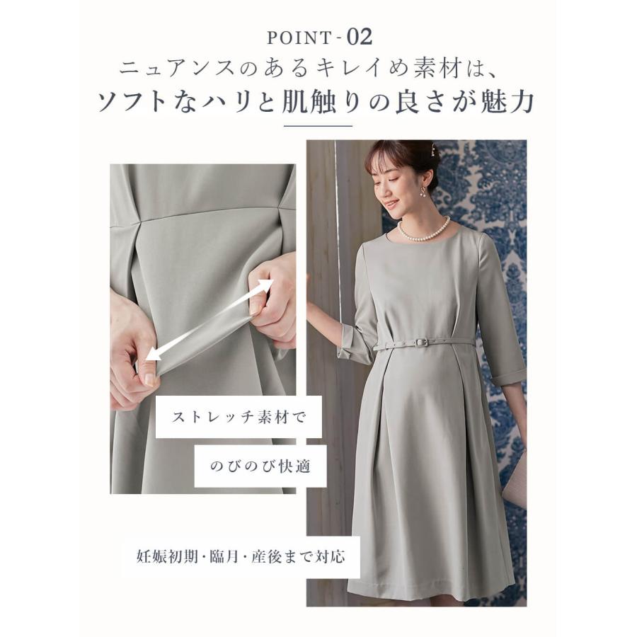 マタニティ ワンピース フォーマル セレモニー オケージョン きれいめ 授乳服 授乳口付 産前 産後 妊婦服 七分袖ミモレ丈 エンジェリーベの画像
