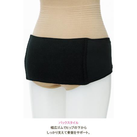 ANGELIEBE（エンジェリーベ） マタニティ ワコール 産後骨盤ベルト