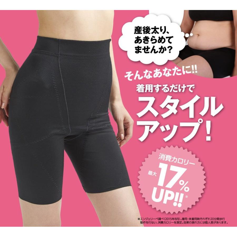 ANGELIEBE（エンジェリーベ） マタニティガードル 産後 骨盤 産後太り