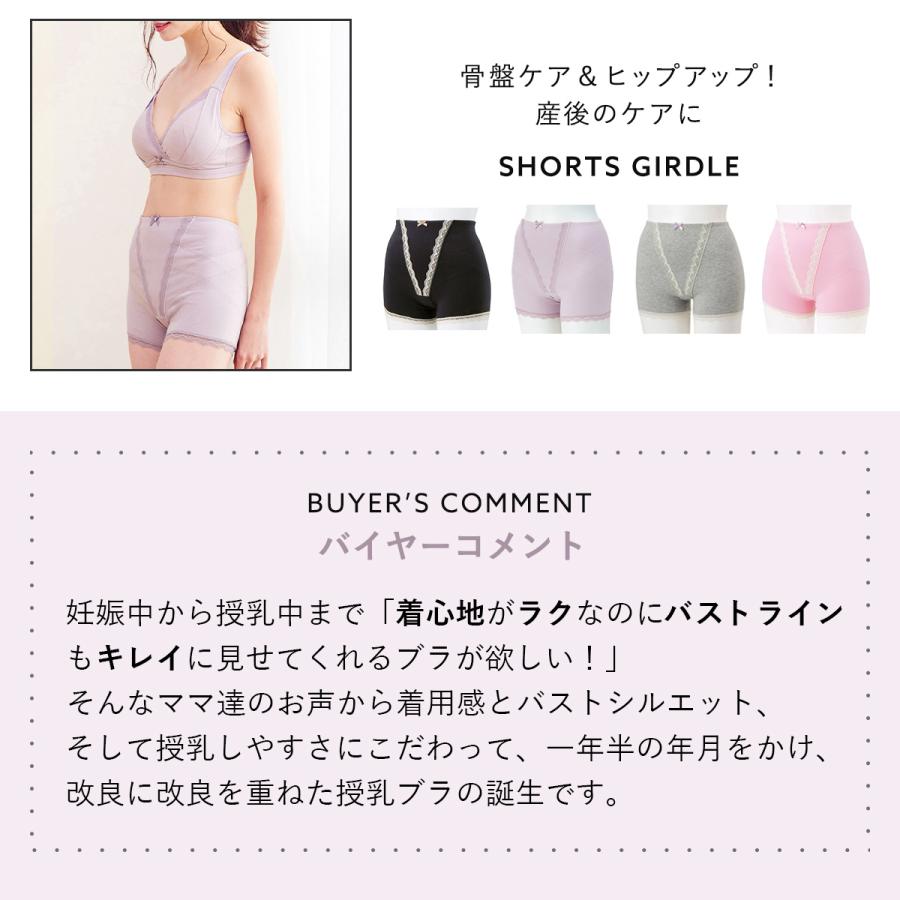 SALE マタニティ 服 授乳兼用 ブラジャー  授乳対応 らくちん美メイク　リフトアップブラ ノンワイヤー  授乳ブラ 下着 産前 産後 授乳 妊婦｜angeliebe｜12