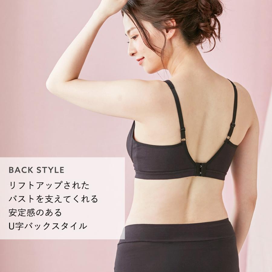 SALE マタニティ 服 授乳兼用 ブラジャー  授乳対応 らくちん美メイク　リフトアップブラ ノンワイヤー  授乳ブラ 下着 産前 産後 授乳 妊婦｜angeliebe｜05