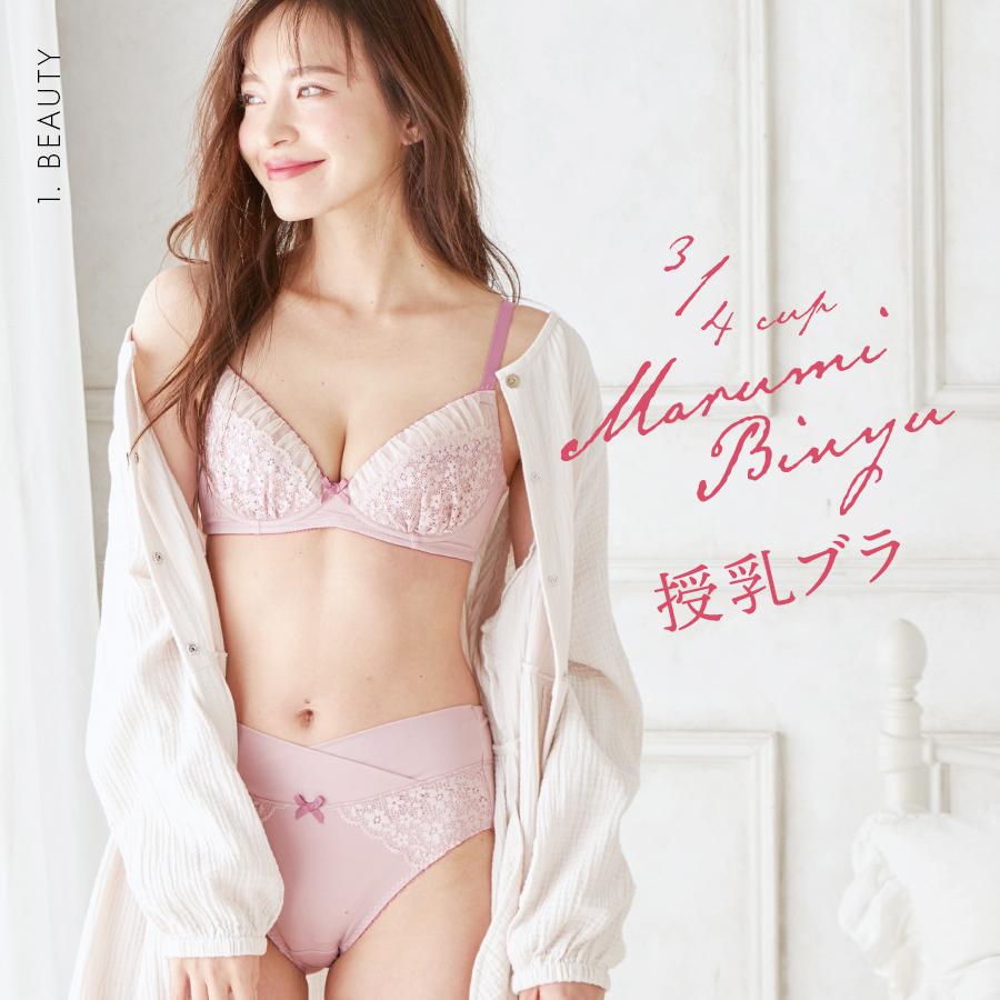 授乳ブラ マタニティブラ ノンワイヤー  3/4カップ 軽い 谷間寄せ レース マタニティ 妊婦 下着 授乳 谷間寄せ 花柄｜angeliebe｜07