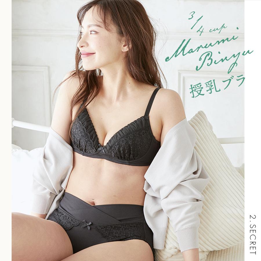 授乳ブラ マタニティブラ ノンワイヤー  3/4カップ 軽い 谷間寄せ レース マタニティ 妊婦 下着 授乳 谷間寄せ 花柄｜angeliebe｜10