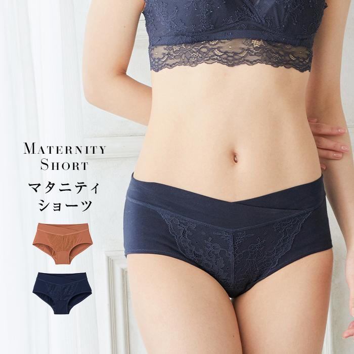 ショーツ マタニティ レース インナー オシャレ 綺麗 可愛い マタニティ 服 ストレッチ 大きいサイズ 妊婦 下着 オレンジ ネイビー パンツ Angeliebe Paypayモール店 通販 Paypayモール