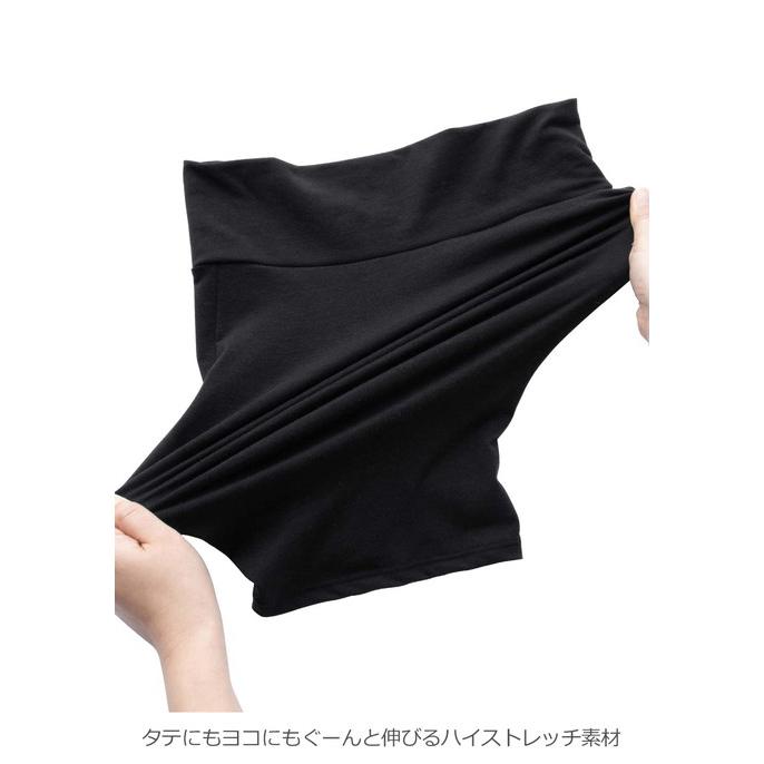 ANGELIEBE（エンジェリーベ） リカバリーウェア マタニティ 腹巻パンツ