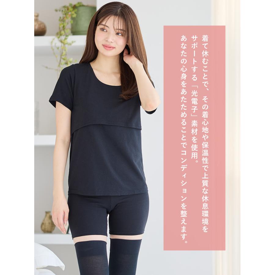 ANGELIEBE（エンジェリーベ） リカバリーウェア マタニティ 腹巻パンツ