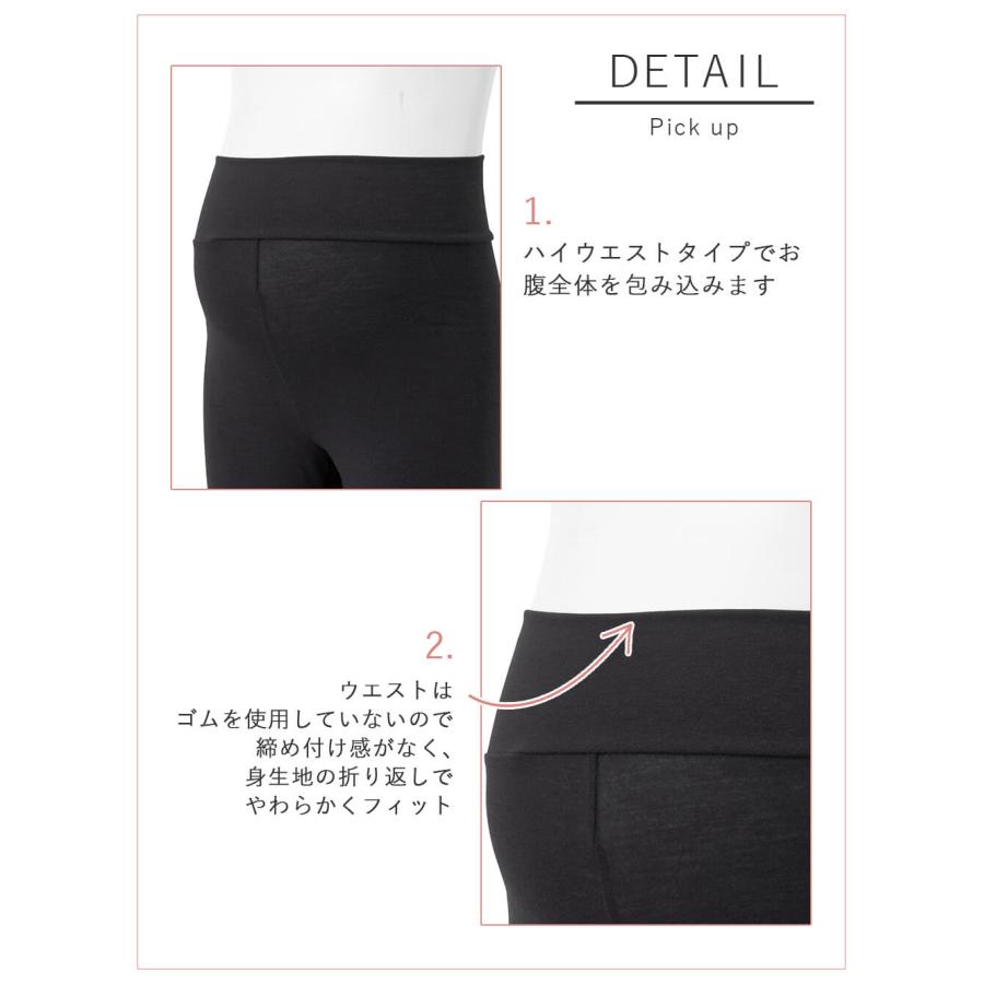 ANGELIEBE（エンジェリーベ） リカバリーウェア マタニティ 腹巻パンツ