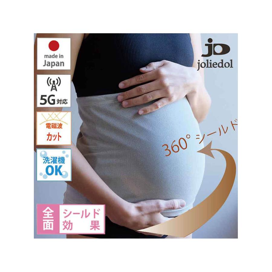 妊婦帯 日本製 ジョリードール エンブラス 5G 電磁波防止 妊婦帯 妊婦 電磁波カット 腹巻 電磁波対策 腹帯 ベリーアモール belly armor 電磁波 戌の日｜angeliebe｜02