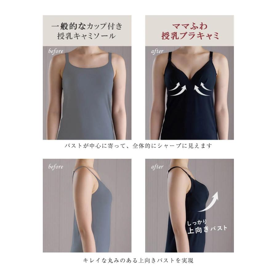 ANGELIEBE マタニティ キャミソール 助産院監修 ママとつくった ANGELIEBE マタニティ キャミソール 助産院監修 ママとつくった