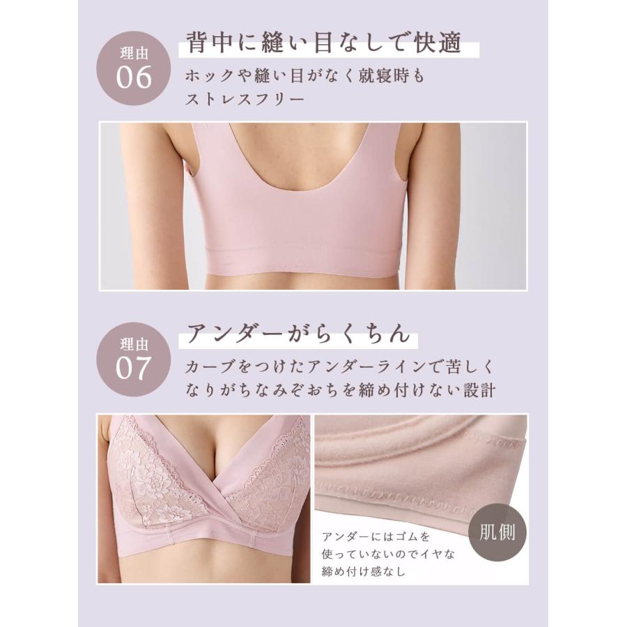 授乳ブラ マタニティブラ 助産院監修 24時間快適授乳ブラ 垂れ防止 ｜ マタニティ・授乳ブラ  ノンワイヤー 下着 授乳 妊婦 インナー マタニティ ブラジャー｜angeliebe｜11