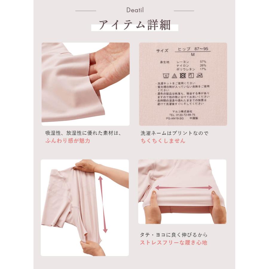 ANGELIEBE（エンジェリーベ） 骨盤ガードル 産後 骨盤 サポート 助産院