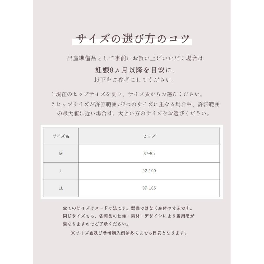 ANGELIEBE（エンジェリーベ） 骨盤ガードル 産後 骨盤 サポート 助産院
