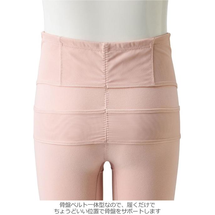 INUJIRUSHI 腹帯 妊婦帯 マタニティガードル 履くタイプ 犬印本舗