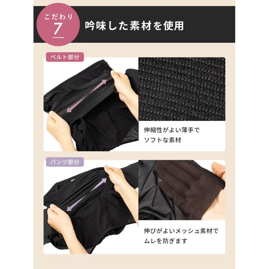 ANGELIEBE（エンジェリーベ） 骨盤ベルト 履くタイプ 産後 産後