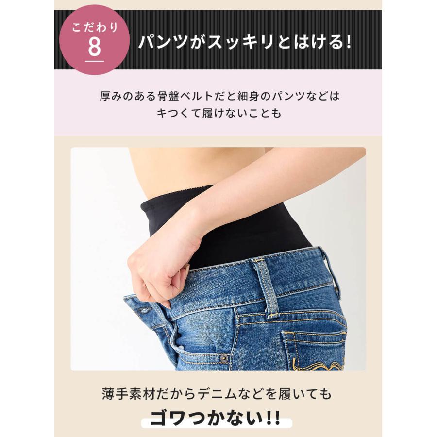 ANGELIEBE（エンジェリーベ） 骨盤ベルト 履くタイプ 産後 産後