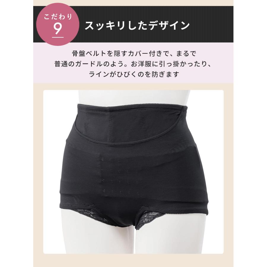 ANGELIEBE（エンジェリーベ） 骨盤ベルト 履くタイプ 産後 産後