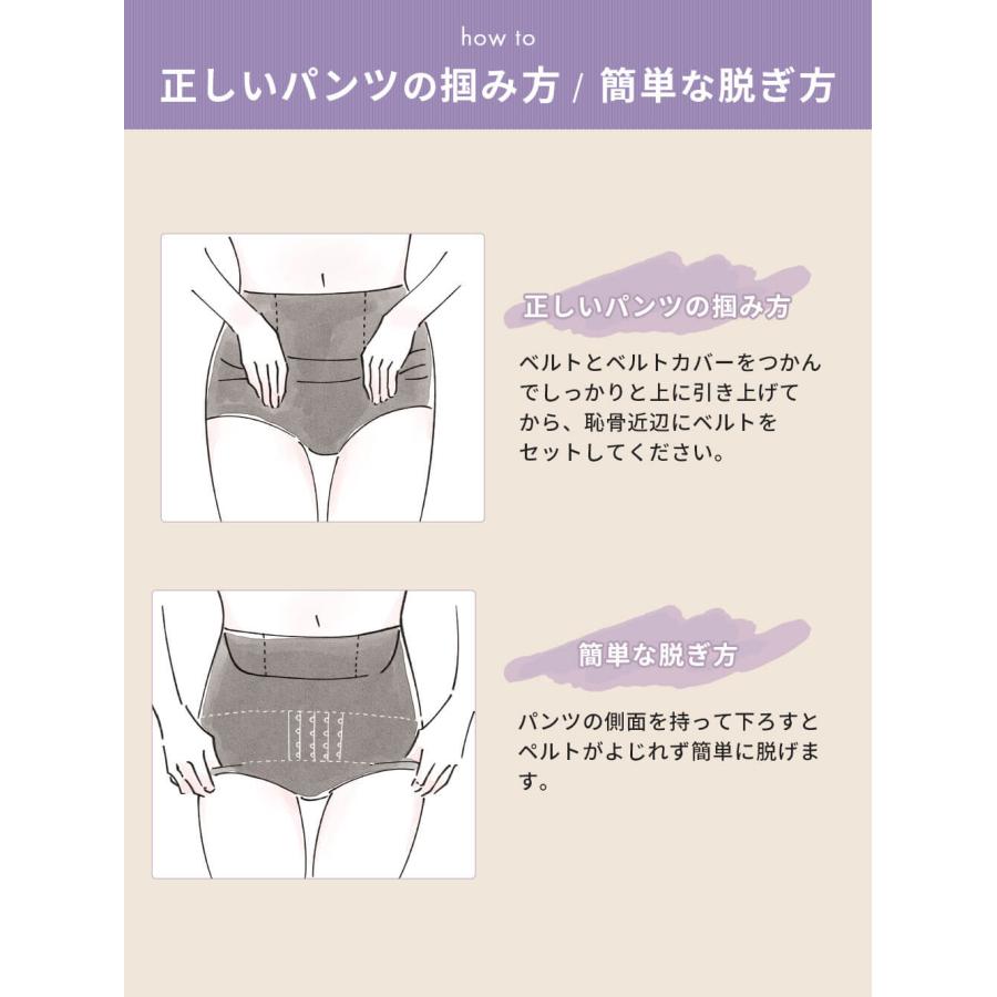 【ライザップ監修】エンジェリーベ骨盤ケア・トレーニングガードル エンジェリーベオリジナル はくだけ! エクササイズガードル | 産後