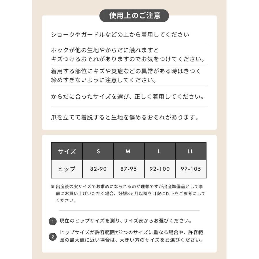 ANGELIEBE（エンジェリーベ） 骨盤ベルト 履くタイプ 産後 産後