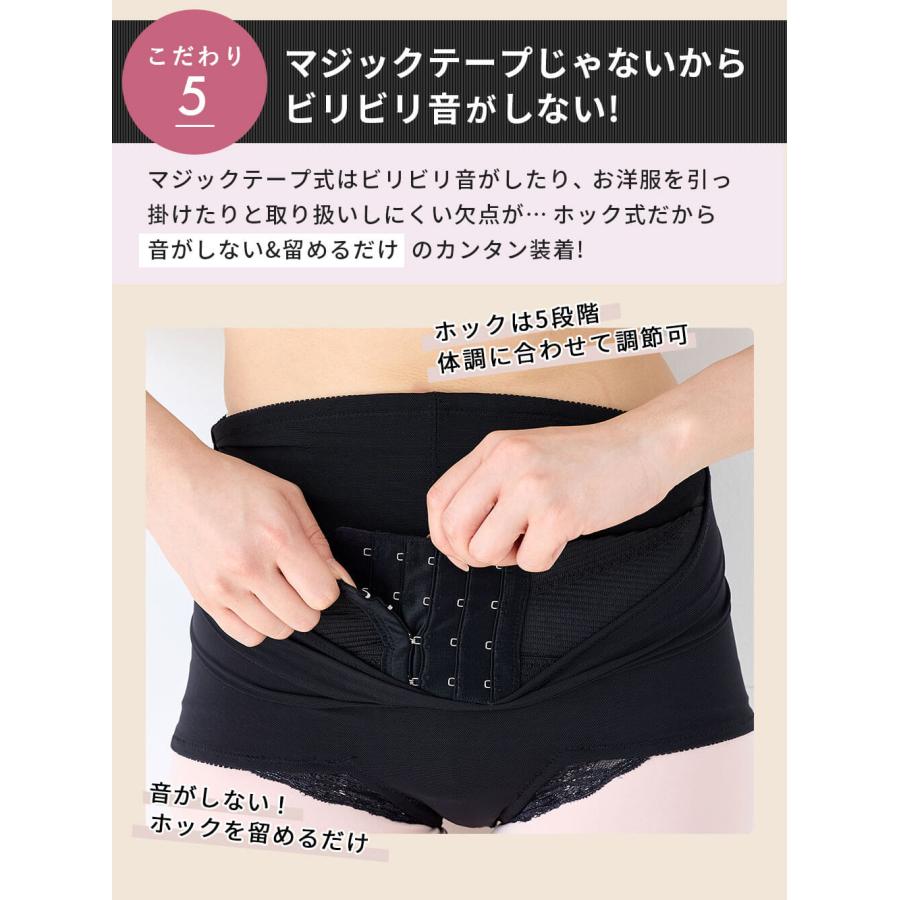 ANGELIEBE（エンジェリーベ） 骨盤ベルト 履くタイプ 産後 産後
