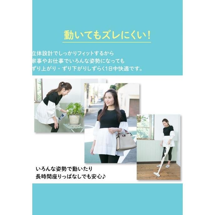 骨盤ベルト 履くタイプ 骨盤ケア ガードル マタニティベルト ピジョン 妊娠中から使える 妊婦 インナー 下着 エンジェリーベの画像
