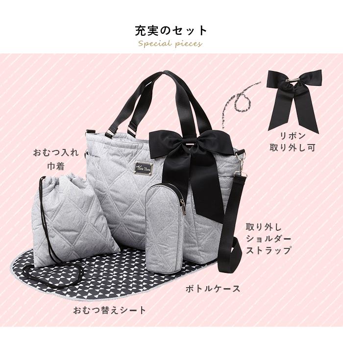 ANGELIEBE（エンジェリーベ） ママバッグ THEATHEA SASHA 2WAYマザーズ