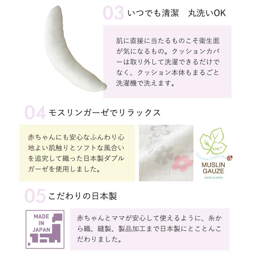 ANGELIEBE 抱き枕 授乳 クッション 妊婦 美人百花掲載 日本製 ANGELIEBE 抱き枕 授乳 クッション 妊婦 美人百花掲載 日本製