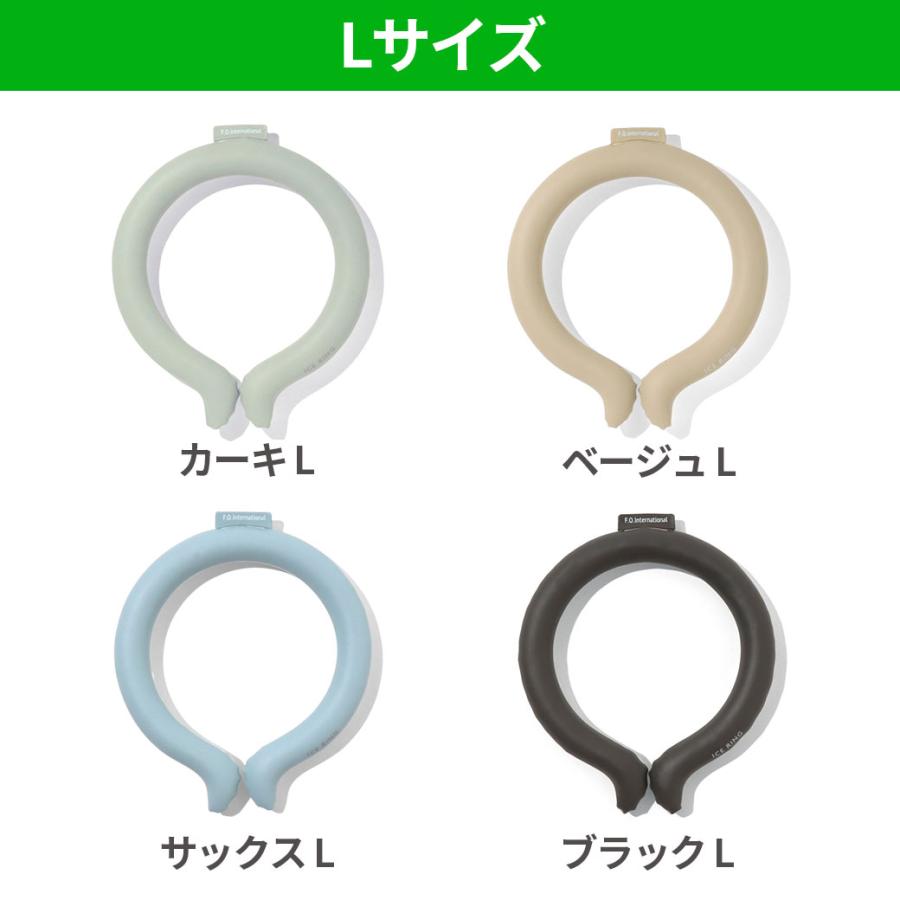 ICE RING（アイスリング） 正規販売店 ネッククーラー M L F.O 熱中症